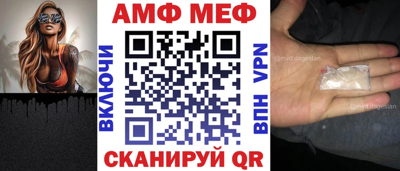 АМФЕТАМИН 97%  купить   kraken онион  Лесозаводск 
