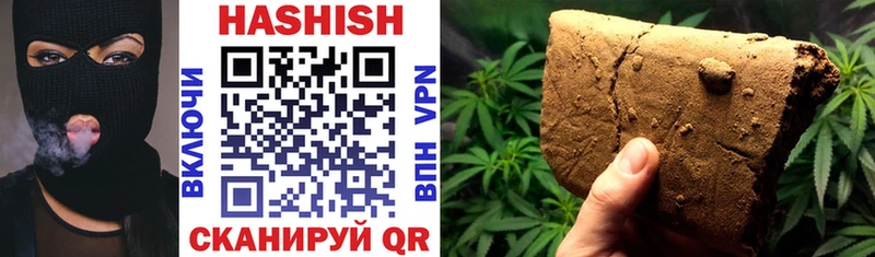 Гашиш Cannabis Лесозаводск