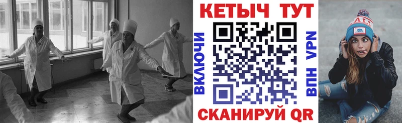 kraken как войти  закладки  Лесозаводск  КЕТАМИН VHQ 