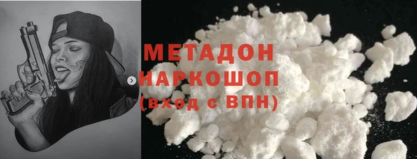 бутик Абинск