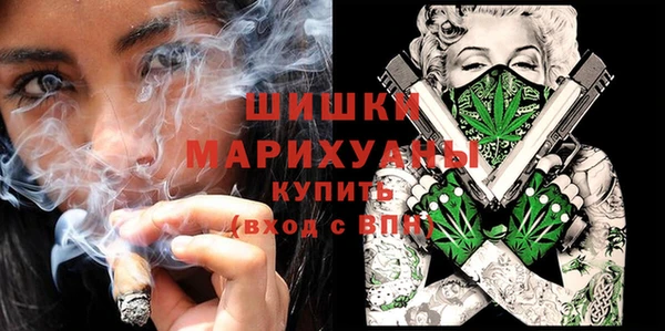бутик Абинск