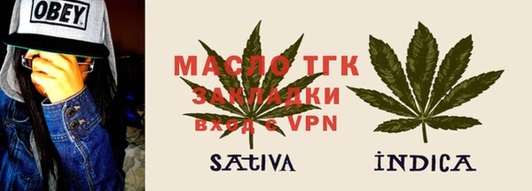 бутик Абинск