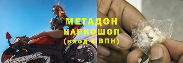 MESCALINE Абаза