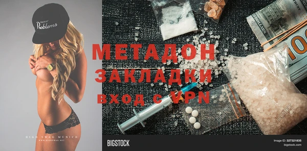 бутик Абинск
