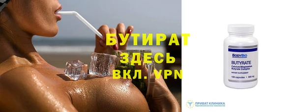 круглые Абдулино