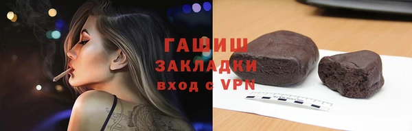 MESCALINE Абаза