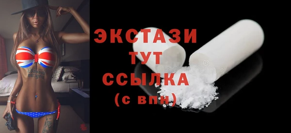бутик Абинск