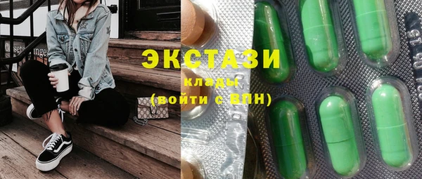 гашиш Покровск