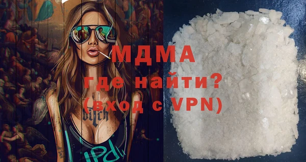 бутик Абинск