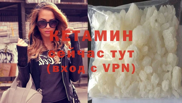 бутик Абинск