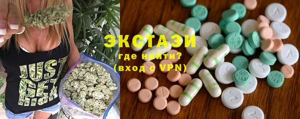 MESCALINE Абаза