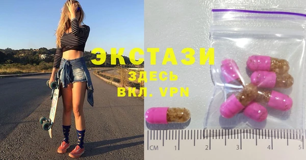 MESCALINE Абаза