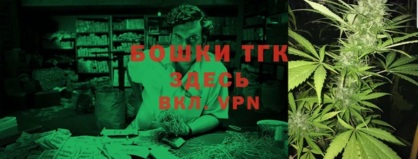 бутик Абинск