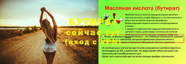 MESCALINE Абаза