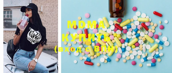 MESCALINE Абаза