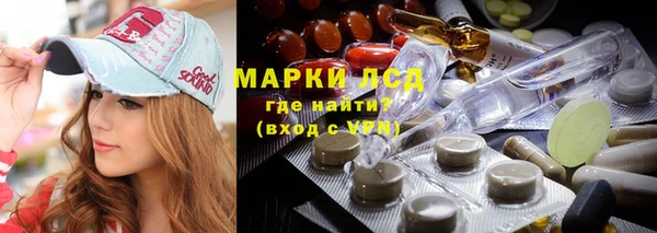 гашиш Покровск