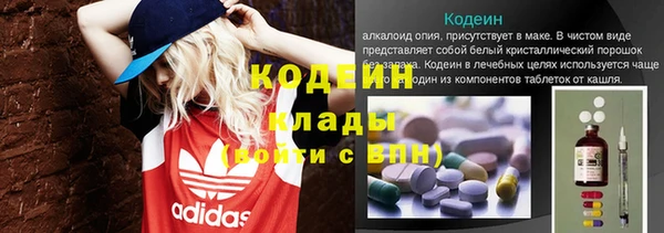 MESCALINE Абаза