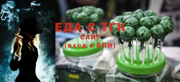 бутик Абинск