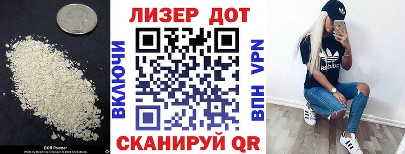Лсд 25 экстази ecstasy  Лесозаводск 