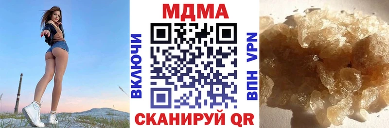 МДМА Molly  блэк спрут сайт  Лесозаводск 