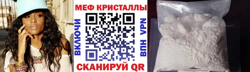 МЯУ-МЯУ VHQ  mega зеркало  Лесозаводск 