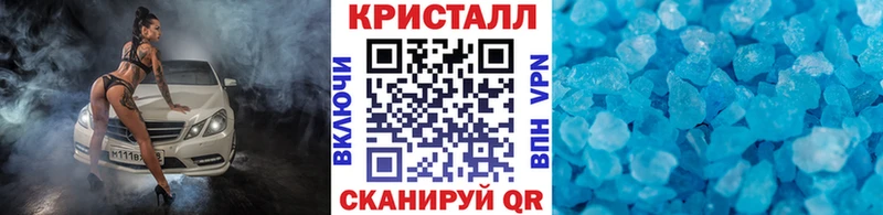 Первитин мет  Лесозаводск 