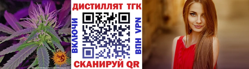 ТГК THC oil  Лесозаводск 